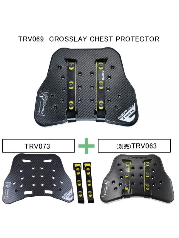 RS Taichi Karvo Shield Optional Chest Protector - Image 3