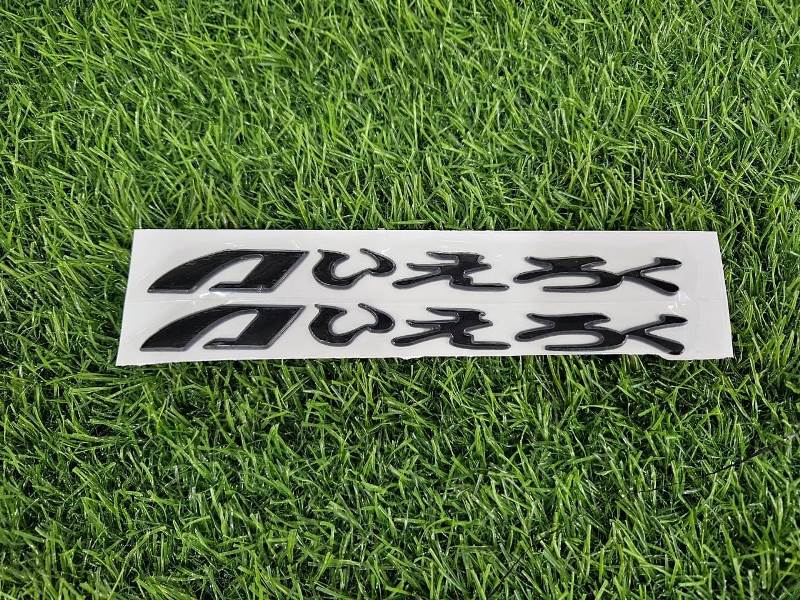 Yamaha Aerox 3d Logo Japanese Stlye ( Black )